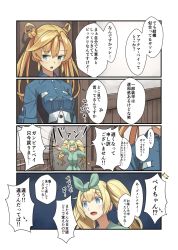 Rule 34 | 2girls, abukuma (kancolle), blonde hair, blue eyes, blue shirt, breast pocket, collared shirt, comic, commentary request, cosplay, door, double bun, dress, empty eyes, gambier bay (kancolle), gambier bay (kancolle) (cosplay), gloves, green dress, hair rings, highres, kantai collection, long hair, looking at viewer, multicolored clothes, multiple girls, negahami, o3o, pocket, shirt, short sleeves, standing, thighhighs, translation request, twintails, upper body, white gloves, white legwear