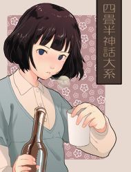 Rule 34 | 1girl, akashi, akashi (yojouhan), bad id, bad pixiv id, black hair, blue eyes, blunt bangs, blush, bob cut, bottle, breath, brown hair, buttons, copyright name, cup, drink, drunk, flat chest, floral print, holding, kaida bola, looking at viewer, mole, mole under eye, parted lips, short hair, solo, translation request, transparent, upper body, yojouhan shinwa taikei
