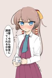 Rule 34 | 1girl, absurdres, aqua necktie, blue eyes, brown hair, collared shirt, commentary request, cowboy shot, cup, dress, dress shirt, gradient hair, hair ribbon, halter dress, halterneck, highres, kantai collection, kazagumo (kancolle), long hair, looking at viewer, mug, multicolored hair, necktie, pleated dress, ponytail, purple dress, ribbon, shirt, simple background, solo, thought bubble, translation request, tsuru (thunder tsuru), white shirt