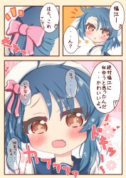 Rule 34 | 1girl, :o, ahoge, beret, blue hair, blue sailor collar, blush, bow, comic, commentary request, floral background, fukae (kancolle), hair between eyes, hair bow, hat, heart, highres, kantai collection, looking to the side, open mouth, parted lips, pink bow, ridy (ri sui), sailor collar, shirt, translation request, trembling, twintails, wavy mouth, white headwear, white shirt