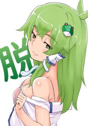Rule 34 | 1girl, antenna hair, blush, bra, breasts, cleavage, closed mouth, commentary request, frog hair ornament, from side, green eyes, green hair, hair ornament, half-closed eyes, kei jiei, kochiya sanae, large breasts, long hair, looking at viewer, looking to the side, pink bra, shirt, simple background, single hair tube, single sidelock, sleeveless, sleeveless shirt, smile, snake hair ornament, solo, touhou, underwear, undressing, upper body, white background, white shirt