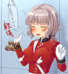 Rule 34 | 1girl, between breasts, blush, braid, breasts, combo counter, disembodied limb, fate/grand order, fate (series), florence nightingale (fate), gloves, highres, kitsunerider, large breasts, long hair, military, military uniform, nipple press, nipple stimulation, open mouth, pink hair, solo, strap between breasts, uniform, upper body, white gloves