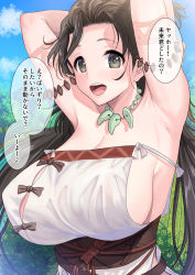 Rule 34 | 1girl, armpits, arms behind head, arms up, bare shoulders, blue sky, body markings, breasts, brown eyes, brown hair, cleavage, day, dress, facial mark, fate/grand order, fate (series), forehead, forehead mark, highres, himiko (fate), himiko (first ascension) (fate), jewelry, large breasts, long hair, magatama, magatama necklace, necklace, open mouth, sash, sideboob, sky, smile, solo, speech bubble, topknot, translation request, twintails, white dress, youshuu