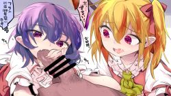 Rule 34 | 1boy, 2girls, akuma (akuma0907), ascot, bar censor, blonde hair, blush, censored, dark-skinned male, dark skin, fang, flandre scarlet, full-face blush, gradient background, hair ribbon, highres, multiple girls, no headwear, oral, out of frame, penis, pointy ears, pubic hair, puffy sleeves, purple eyes, purple hair, red eyes, remilia scarlet, ribbon, saliva, shirt, short hair, short sleeves, siblings, side ponytail, sisters, speech bubble, sweat, tears, text focus, tongue, tongue out, touhou, translation request, upper body, vest, wings