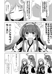 Rule 34 | 10s, 2girls, bare shoulders, blush, chair, clenched hands, comic, desk, detached sleeves, double bun, embarrassed, expressive hair, greyscale, hair bun, headband, ichimi, japanese clothes, kantai collection, kongou (kancolle), long hair, looking at another, miniskirt, monochrome, multiple girls, nagatsuki (kancolle), open mouth, outstretched arms, pantyhose, school uniform, serafuku, sitting, skirt, translation request, wavy hair, wide sleeves