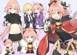 Rule 34 | 1boy, 1girl, :&lt;, :d, :o, ;d, ^ ^, absurdres, alternate costume, arm around shoulder, armor, astolfo (fate), black bow, black gloves, black thighhighs, blonde hair, blush, bow, braid, bruise, cape, closed eyes, closed mouth, collared shirt, cropped legs, emblem, eye contact, fang, fate/apocrypha, fate (series), faulds, flying sweatdrops, fur trim, garter straps, gloves, groin, hair bow, hair intakes, highres, index finger raised, injury, iromi (a1vlmeta), jacket, jeanne d&#039;arc (fate), jeanne d&#039;arc (girl from orleans) (fate), jeanne d&#039;arc (ruler) (fate), kusumoto touka, leaning forward, long hair, looking at another, looking at viewer, multicolored hair, navel, necktie, official alternate costume, one eye closed, open clothes, open jacket, open mouth, pink background, pink hair, purple eyes, purple jacket, purple neckwear, red cape, sheath, sheathed, shirt, simple background, single braid, skin fang, smile, stomach, streaked hair, striped clothes, striped shirt, sword, thighhighs, translation request, trap, v-shaped eyebrows, very long hair, weapon, white cape, white hair, white shirt, wing collar, wrist guards, zettai ryouiki