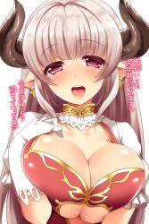 Rule 34 | 10s, 1girl, alicia (granblue fantasy), breasts squeezed together, breasts, choker, cleavage, clothing cutout, draph, earrings, gloves, granblue fantasy, hand on own chest, horns, huge breasts, jewelry, long hair, looking at viewer, neon ui, open mouth, pointy ears, red eyes, silver hair, smile, solo, underboob, underboob cutout, upper body, white gloves