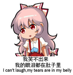 Rule 34 | 1girl, :&gt;, bow, chibi, chinese commentary, chinese text, commentary request, cowboy shot, english text, fujiwara no mokou, hair between eyes, hair bow, head tilt, jokanhiyou, long hair, lowres, pants, parted lips, pink hair, puffy short sleeves, puffy sleeves, red eyes, red pants, shirt, short sleeves, simple background, simplified chinese text, solo, standing, suspenders, touhou, translation request, very long hair, white background, white bow, white shirt