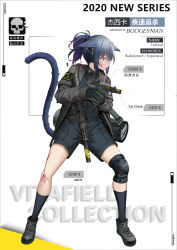 Rule 34 | 1girl, 2020, absurdres, alternate costume, arknights, black footwear, black gloves, black shorts, black socks, cat tail, character name, commentary request, from side, full body, glock, gloves, grey hair, grey jacket, gun, hamachi hazuki, handgun, highres, holding, holding gun, holding weapon, jacket, jessica (arknights), kneehighs, long sleeves, open clothes, open jacket, partially translated, pistol, profile, shoes, short hair, short ponytail, shorts, socks, solo, standing, tail, translation request, weapon, white background
