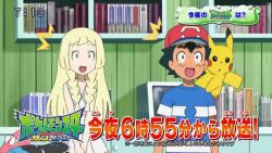 Rule 34 | 1boy, 1girl, animated, animated gif, blonde hair, creatures (company), excited, game freak, gen 1 pokemon, green eyes, nintendo, open mouth, pikachu, pokemon, pokemon (anime), pokemon (creature), pokemon sm, pokemon sm (anime), sparkly eyes