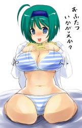 Rule 34 | 00s, 1girl, ahoge, blue eyes, blue hairband, blush, bouncing breasts, bra, breasts, cleavage, clothes lift, dot nose, full body, green hair, hairband, large breasts, lifting own clothes, lingerie, looking at viewer, midriff, motion lines, nose blush, open mouth, panties, presenting, self exposure, shirt, shirt lift, short hair, simple background, sitting, solo, stomach, striped bra, striped clothes, striped panties, sweater vest, sweater vest lift, to heart (series), to heart 2, translation request, underwear, underwear only, wariza, white background, white shirt, yoshioka chie
