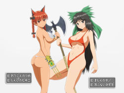 Rule 34 | 2girls, animal ears, ass, axe, bad id, bad pixiv id, bikini, black hair, blush, braid, breasts, cat ears, cat girl, chunsoft, claw (weapon), cleavage, cosplay, divine bikini, dragon quest, dragon quest iii, enix, female focus, fighter (dq3), fighter (dq3) (cosplay), gameplay mechanics, grey eyes, highres, jean0503, kaenbyou rin, large breasts, long hair, multiple girls, panties, red eyes, red hair, reiuji utsuho, short hair, slingshot swimsuit, smile, soldier (dq3), soldier (dq3) (cosplay), swimsuit, thong, thong bikini, touhou, translation request, twin braids, underwear, weapon