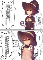 Rule 34 | 1girl, breasts, brown hair, clothes lift, comic, convenient censoring, hat, holding, holding staff, lifting own clothes, minarai shachou, navel, original, short hair, simple background, small breasts, solo, speech bubble, staff, translation request, white background, witch, witch hat, yellow eyes