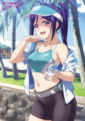 Rule 34 | 1girl, aqua hat, beach, bike shorts, blue cap, blue hair, blue scrunchie, bottle, breasts, cleavage, collarbone, crop top, dark blue hair, day, grass, high ponytail, highres, jacket, looking at viewer, love live!, love live! school idol festival, love live! sunshine!!, matsuura kanan, medium breasts, off shoulder, official art, open clothes, open jacket, open mouth, outdoors, palm tree, purple eyes, scrunchie, skindentation, solo, sports bra, stomach, sunlight, sweat, tree, visor cap, water bottle, white jacket