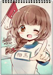 Rule 34 | 1girl, ;d, blush, braid, breasts, brown eyes, brown hair, commentary request, dated, hair over shoulder, higanbana no saku yoru ni, long hair, long sleeves, looking at viewer, medium breasts, name tag, one eye closed, open mouth, outstretched arm, pennant, pointing, pointing at viewer, sakurazawa izumi, shirt, signature, single braid, smile, solo, souma aya (higanbana), sweat, translation request, white shirt