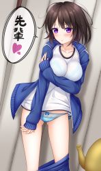Rule 34 | 1girl, blue bra, blue panties, blush, bra, breast hold, breasts, brown hair, clothes pull, erika (shadowverse), heart, highres, impossible clothes, impossible shirt, jacket, jersey, kettle, large breasts, long hair, looking at viewer, open mouth, panties, pants, pants pull, purple eyes, see-through, shadowverse, shirt, solo, translated, underwear, wet, wet clothes, wet shirt, yoye (pastel white)