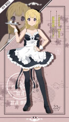 Rule 34 | 1girl, 22/7, absurdres, alternate costume, apron, bare shoulders, black bow, black dress, black footwear, black thighhighs, blonde hair, blush, bow, character name, closed mouth, collarbone, cup, dress, enmaided, frilled apron, frilled dress, frills, fujima sakura, full body, group name, hand on own hip, highres, holding, holding tray, long hair, looking at viewer, maid, maid apron, morinomiya ruri, multicolored background, one side up, purple eyes, sleeveless, solo, teacup, thighhighs, tray, white apron, white wrist cuffs, wrist cuffs, zoom layer