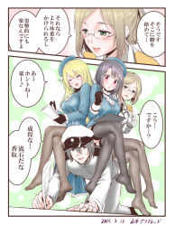 Rule 34 | 10s, 1boy, 3girls, ^ ^, admiral (kancolle), atago (kancolle), black hair, black legwear, blonde hair, blush, breasts, closed eyes, colorized, comic, dated, closed eyes, femdom, folded ponytail, gloves, green eyes, hat, human furniture, kantai collection, katori (kancolle), large breasts, crossed legs, long hair, military, military hat, military uniform, multiple girls, open mouth, pantyhose, red eyes, short hair, sitting, sitting on person, sweat, sweatdrop, takao (kancolle), thighhighs, translated, trembling, uniform, yamamoto arifred
