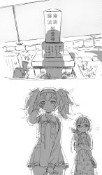 Rule 34 | 2girls, ahoge, bad id, bad pixiv id, bag, cnm, crying, crying with eyes open, fujinami (kancolle), gambier bay (kancolle), grave, greyscale, hair ribbon, highres, kantai collection, monochrome, monochrome, multiple girls, ribbon, tears, tombstone, translation request