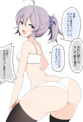 Rule 34 | 1girl, ahoge, antenna hair, aoba (kancolle), ass, black thighhighs, blue eyes, bra, breasts, butt crack, commentary request, curvy, highres, huge ass, kantai collection, messy hair, panties, pink hair, ponytail, scrunchie, skindentation, solo, speech bubble, thick thighs, thighhighs, thighs, translation request, tsurime, unadare, underwear, white bra, white panties, wide hips