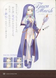 Rule 34 | 1girl, absurdres, blue legwear, boots, breasts, character sheet, concept art, dress, dungeon travelers 2, female focus, fiora marsh, gradient background, green hair, highres, holding, hood, long hair, looking at viewer, multiple views, pelvic curtain, priest, purple eyes, scan, simple background, staff, standing, sumaki shungo, white background