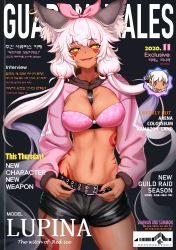 Rule 34 | absurdres, animal ears, b-pang, breasts, cover, crossed bangs, dark skin, guardian tales, highres, ice witch lupina, long hair, looking at viewer, magazine cover, medium breasts, miniskirt, nail polish, official alternate costume, open mouth, pink hair, skirt, smile, twintails, wolf ears, wolf girl, yellow eyes