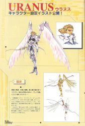 Rule 34 | 1990s (style), 1girl, angel wings, armor, blonde hair, bodysuit, bow (weapon), breasts, character sheet, highres, kotobuki tsukasa, large breasts, lipstick, makeup, official art, red eyes, retro artstyle, tamsoft, toushinden, uranus (battle arena toshinden), weapon, wings