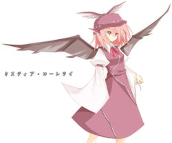 Rule 34 | 1girl, cowboy shot, dress, female focus, hat, head wings, huei nazuki, juliet sleeves, long sleeves, mystia lorelei, puffy long sleeves, puffy sleeves, red dress, simple background, solo, standing, text focus, thighs, touhou, white background, wings