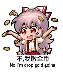 Rule 34 | 1girl, bilingual, bow, chibi, chinese text, coin, english text, engrish text, fujiwara no mokou, gold coin, hair bow, jokanhiyou, meme, mixed-language text, pants, puffy short sleeves, puffy sleeves, ranguage, red eyes, red pants, short sleeves, simple background, simplified chinese text, smile, solo, suspenders, touhou, translation request, white background, white bow