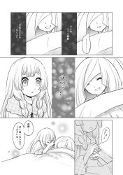Rule 34 | 2girls, braid, closed eyes, coat, cocoloco, comic, creatures (company), game freak, greyscale, hair over one eye, highres, lillie (pokemon), long hair, lusamine (pokemon), monochrome, mother and daughter, multiple girls, nintendo, open mouth, pokemon, pokemon sm, translation request, twin braids