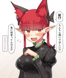 Rule 34 | 1girl, animal ears, blush, bow, braid, cat ears, commentary request, dress, extra ears, fang, highres, kaenbyou rin, keta (psychetangle), pointy ears, red eyes, red hair, solo, touhou, translation request, twin braids, upper body