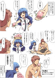 Rule 34 | 1girl, blue hair, bottomless, bow, bowtie, breasts, comic, faceless, faceless male, food, fruit, fumitan (humitan), hat, hinanawi tenshi, long hair, peach, red eyes, skirt, sparkle, touhou