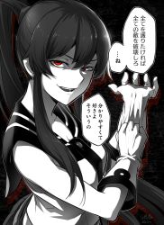 Rule 34 | 1girl, black hair, breasts, cleavage, collarbone, ebiblue, evil grin, evil smile, from side, gesugao, glove pull, gloves, grin, hair between eyes, half-closed eyes, kantai collection, large breasts, limited palette, long hair, looking at viewer, necktie, open mouth, out of character, pleated skirt, ponytail, red eyes, school uniform, scrunchie, serafuku, serious, shirt, sidelocks, signature, skirt, sleeveless, sleeveless shirt, smile, smirk, sneer, solo, spot color, translation request, tsurime, twitter username, upper body, very long hair, white gloves, yahagi (kancolle)