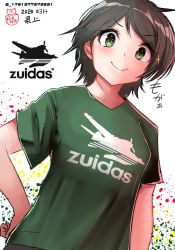 Rule 34 | 1girl, adidas, akizuki shigure, alternate costume, black hair, brand name imitation, brown eyes, character name, commentary request, dated, green shirt, highres, kantai collection, logo parody, looking at viewer, mogami (kancolle), one-hour drawing challenge, shirt, short hair, solo, swept bangs, t-shirt, twitter username, upper body