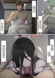 Rule 34 | 1boy, 1girl, black eyes, black hair, breasts, censored, comic, curvy, doujinshi, english text, fellatio, fundoshi, futon, fuyuzora izumo, ghost, hetero, highres, huge breasts, japanese clothes, long hair, looking at viewer, male pubic hair, mosaic censoring, oral, original, pale skin, panels, penis, pubic hair, sex, short hair, speech bubble, thick thighs, thighs, under sheets