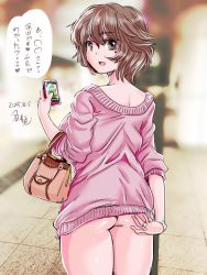 Rule 34 | 1girl, 2015, ass, bag, brown eyes, brown hair, cellphone, dated, handbag, jewelry, looking at viewer, looking back, mature female, mole, mole under eye, naked sweater, no panties, open mouth, original, phone, ring, short hair, smartphone, solo, souryu, sweater, text focus, translation request, watch, wedding band
