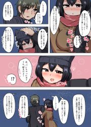 Rule 34 | 1boy, 1girl, absurdres, holding another&#039;s arm, beanie, black hair, blue eyes, blush, brown hair, coat, comic, embarrassed, closed eyes, hair between eyes, hand on another&#039;s head, hat, heart, highres, long sleeves, one eye closed, original, headpat, red eyes, red scarf, scarf, senshiya, short hair, smile, speech bubble, sweatdrop, thought bubble, translation request, winter clothes