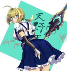 Rule 34 | 1girl, ahoge, amano soraha, aqua background, arm behind back, assault lily, blonde hair, blue eyes, blue sky, closed mouth, commentary request, cowboy shot, detached sleeves, frilled skirt, frills, from behind, hair between eyes, high-waist skirt, highres, holding, holding polearm, holding weapon, leaning forward, long hair, long sleeves, looking at viewer, looking back, low ponytail, miniskirt, nanakusa yukiusagi, pleated skirt, polearm, puffy short sleeves, puffy sleeves, shirt, short sleeves, skirt, sky, solo, standing, suspender skirt, suspenders, two-tone background, weapon, white background, white shirt, wrist cuffs