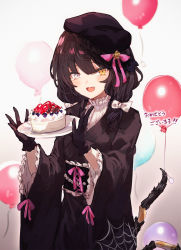 Rule 34 | 1girl, arthropod girl, balloon, beret, black gloves, black hair, black hat, black kimono, bow, cake, copyright request, food, frilled sleeves, frills, gloves, gradient background, grey background, grey eyes, hair between eyes, hands up, hat, heterochromia, highres, holding, holding plate, insect girl, japanese clothes, kimono, long sleeves, makihitsuji, obi, pink bow, plate, print kimono, sash, solo, spider girl, spider web print, translation request, wide sleeves, yellow eyes
