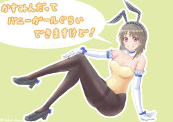 Rule 34 | 1girl, absurdres, animal ears, artist name, artist request, bare shoulders, black footwear, black legwear, blue bow, blue choker, blush, bow, breasts, brown hair, check translation, choker, cleavage, collarbone, commentary request, crossed legs, elbow gloves, female focus, footwear bow, frilled gloves, frills, full body, gloves, green background, grey hair, high heels, highres, leotard, light brown hair, looking at viewer, love live!, love live! nijigasaki high school idol club, medium breasts, nakasu kasumi, parted lips, pink eyes, playboy bunny, purple eyes, rabbit ears, shoes, short hair, sitting, smile, solo, teeth, translated, translation request, white gloves, wing collar, wrist bow, yellow leotard