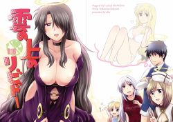 Rule 34 | 00s, 1boy, 5girls, :d, alicia testarossa, all fours, animal ears, bad id, bad pixiv id, bikini, black hair, blonde hair, blue eyes, breasts, brown hair, cat ears, choker, cleavage, cleavage cutout, clothing cutout, clyde harlaown, crossed arms, dress, fate testarossa, hair over one eye, hair ribbon, halo, hat, heart, hip vent, huge breasts, rynith, long hair, low-tied long hair, lyrical nanoha, mahou shoujo lyrical nanoha, mahou shoujo lyrical nanoha a&#039;s, mahou shoujo lyrical nanoha strikers, mature female, multiple girls, nagashiro rouge, navel, necktie, off shoulder, open mouth, panties, presea testarossa, purple eyes, red eyes, reinforce, ribbon, short hair, silver hair, smile, sweatdrop, swimsuit, text focus, thought bubble, translation request, underwear, very long hair, vest, white bikini