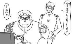 Rule 34 | 10s, 2boys, admiral (kancolle), comic, facial hair, goatee, grave, greyscale, hair over eyes, hat, kantai collection, matsuda chiyohiko, military, military uniform, monochrome, multiple boys, naval uniform, peaked cap, tombstone, tonda, translation request, uniform