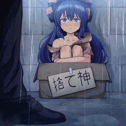 Rule 34 | 1boy, 1girl, absurdres, black footwear, black pants, blue eyes, blue hair, bow, box, breasts, brick wall, cardboard box, cleavage, collarbone, commentary request, crying, ddok, debt, fetal position, for adoption, grey hoodie, hair bow, highres, hood, hoodie, in box, in container, long hair, outdoors, pants, rain, short sleeves, sitting, touhou, water drop, yorigami shion