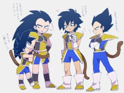 Rule 34 | 4boys, :/, aged down, alternate universe, annoyed, arm hug, armor, bad id, bad pixiv id, black hair, blue shorts, boots, broly (dragon ball super), brothers, child, crossed arms, dark-skinned male, dark skin, dragon ball, dragon ball super, dragon ball super broly, gloves, long hair, looking down, male focus, multiple boys, open mouth, raditz, shorts, siblings, size difference, smile, son goku, spiked hair, srm burorisuto, tail, translation request, vegeta, white gloves, wristband