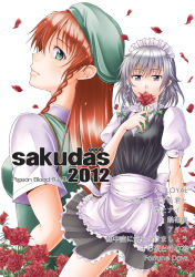 Rule 34 | 2girls, apron, asou shin, covering face, covering own mouth, covering privates, female focus, flower, hong meiling, izayoi sakuya, looking back, maid, maid apron, maid headdress, multiple girls, petals, profile, rose, short sleeves, touhou