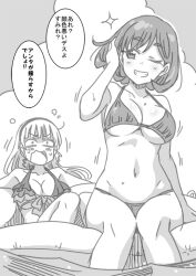 Rule 34 | !, !!, 2girls, ?, afloat, bikini, blush, breasts, cloud, commentary, dizzy, frilled bikini, frills, greyscale, grin, hairband, hand in own hair, heanna sumire, innertube, large breasts, leaning back, long hair, love live!, love live! superstar!!, marugoshi teppei, medium breasts, monochrome, motion lines, multiple girls, navel, one eye closed, open mouth, partially submerged, shaking, short hair, smile, soaking feet, sparkle, speech bubble, swim ring, swimsuit, tang keke, translated, underboob, water, wet