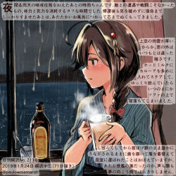 Rule 34 | 1girl, ahoge, alcohol, alternate costume, blush, braid, brown hair, colored pencil (medium), cup, curtains, dated, drink, glass, glass bottle, hair flaps, hair ornament, hair over shoulder, hair ribbon, holding, holding cup, indoors, japanese clothes, kantai collection, kimono, kirisawa juuzou, liquor, milk, night, night sky, numbered, ocean, profile, rain, red ribbon, ribbon, shigure (kancolle), shigure kai ni (kancolle), single braid, sky, solo, traditional media, tumbler, twitter username, window, yukata
