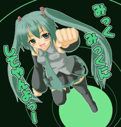 Rule 34 | blush, green eyes, green hair, hatsune miku, kokorono arika, long hair, lowres, necktie, solo, thighhighs, translation request, twintails, very long hair, vocaloid