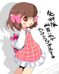Rule 34 | 1girl, blush, brown hair, child, chocolate, chomes, heart, open mouth, original, quietgirls, red eyes, ribbon, sae (quietgirls), smile, standing, translation request, valentine