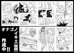 Rule 34 | bad end, blood, bulge, coiled, death, eating, monochrome, nude, predator and prey, snake, swallowing, swimsuit, vore, yoikuma